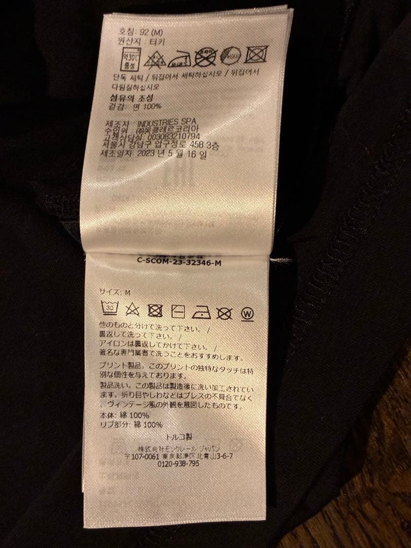 MONCLER ブラック ロゴ Tシャツ