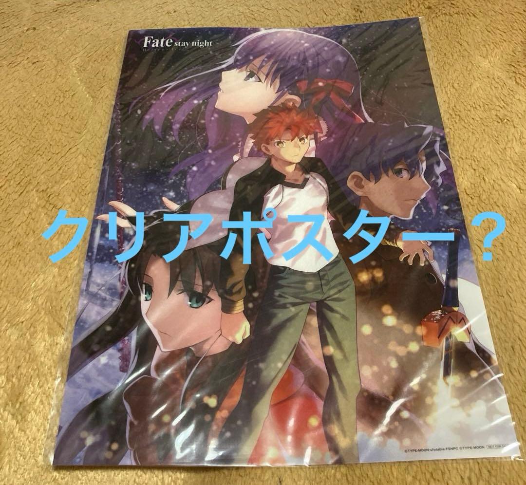 【超希少!?】Fate タペストリー ランチョンマット 他 まとめ売り 間桐桜