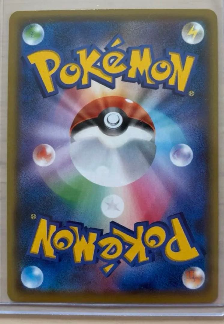 【未使用】アルセウス&ディアルガ&パルキア　オルタージェネシス