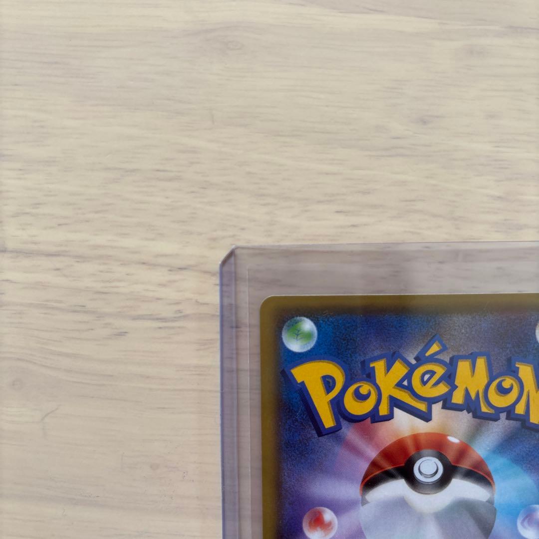 【未使用】アルセウス&ディアルガ&パルキア　オルタージェネシス