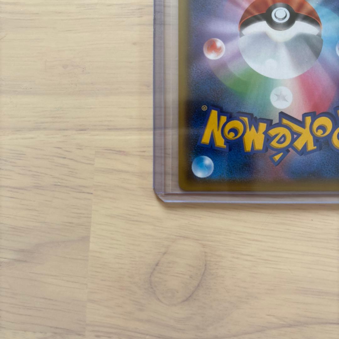 【未使用】アルセウス&ディアルガ&パルキア　オルタージェネシス