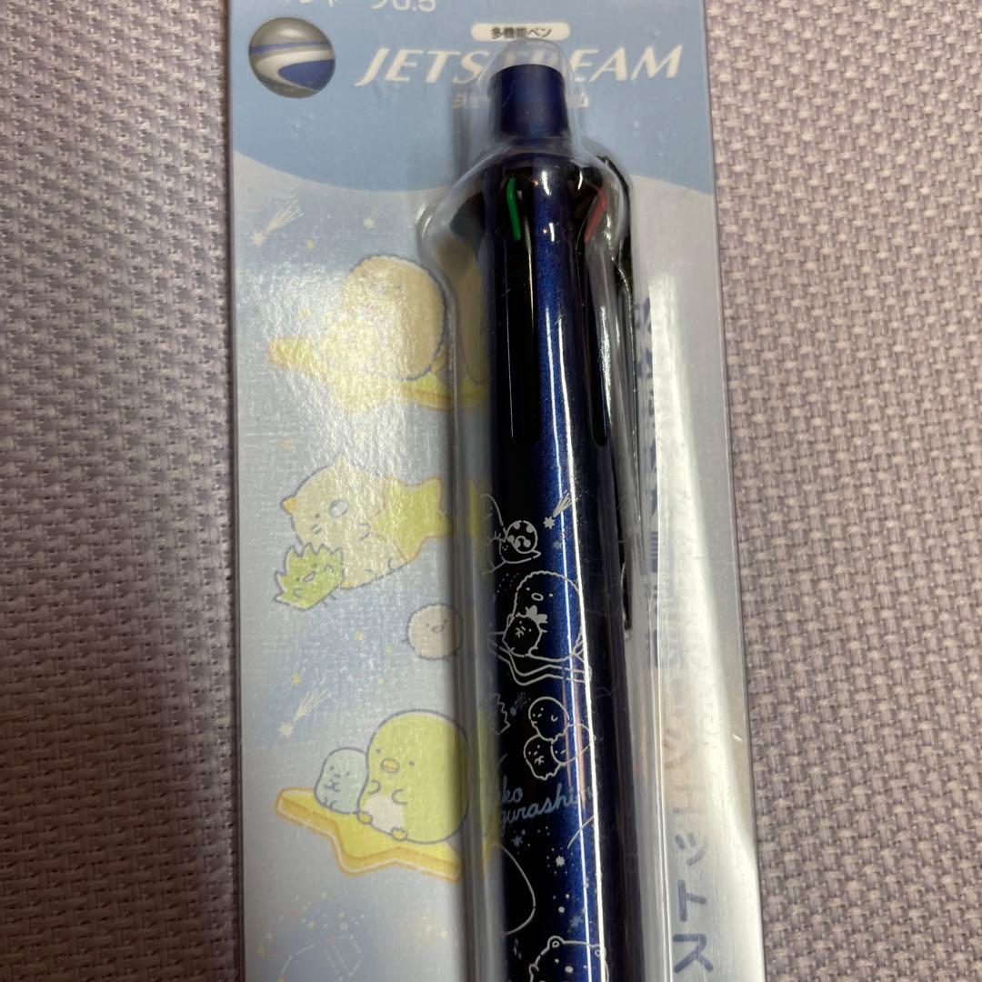 限定　リラックマジェットストリーム