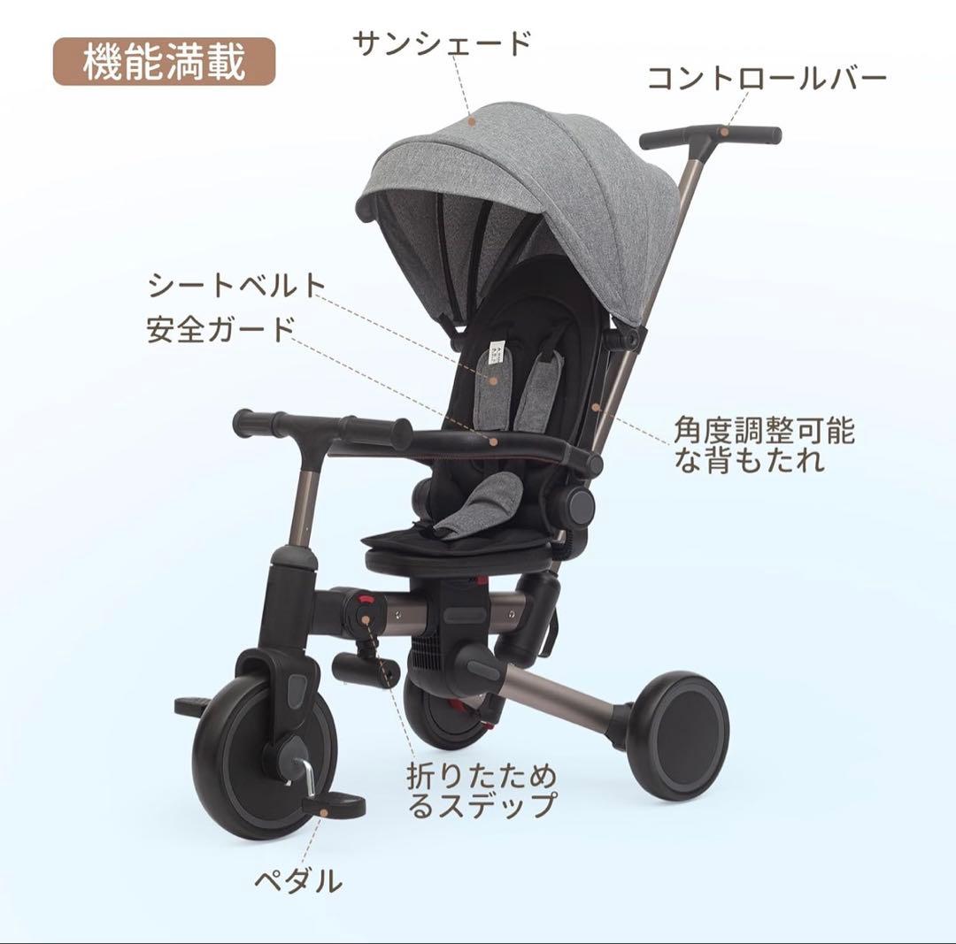 【最終価格】子供用三輪車 乗用玩具 1歳-3歳 折りたたみカバー 手押し棒付き
