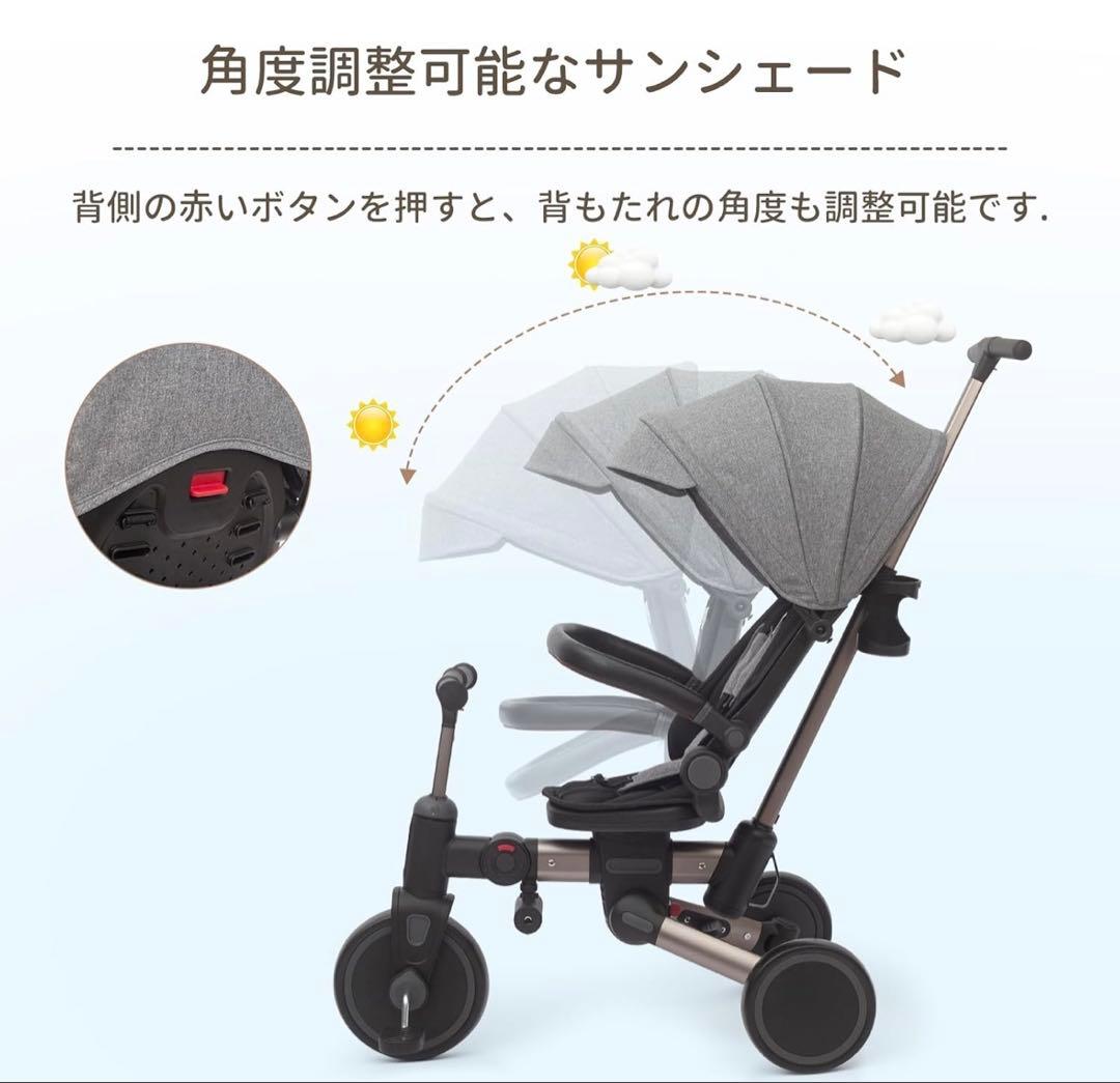 【最終価格】子供用三輪車 乗用玩具 1歳-3歳 折りたたみカバー 手押し棒付き