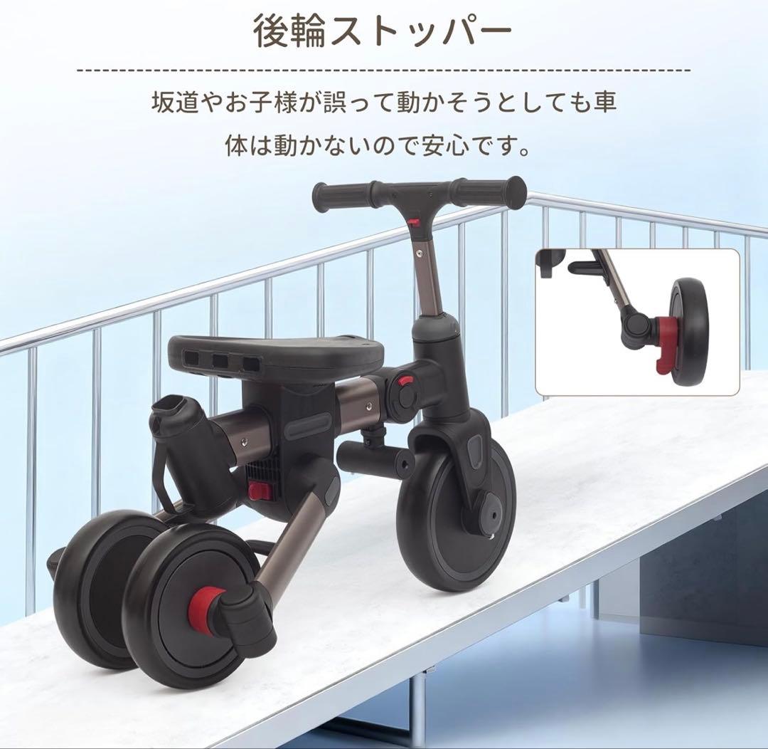 【最終価格】子供用三輪車 乗用玩具 1歳-3歳 折りたたみカバー 手押し棒付き