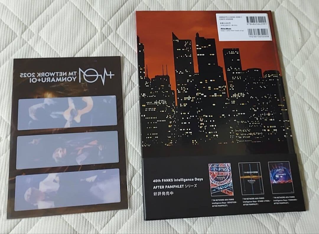 ミュージシャン TM NETWORK YONMARU+01 AFTER PAMPHLET