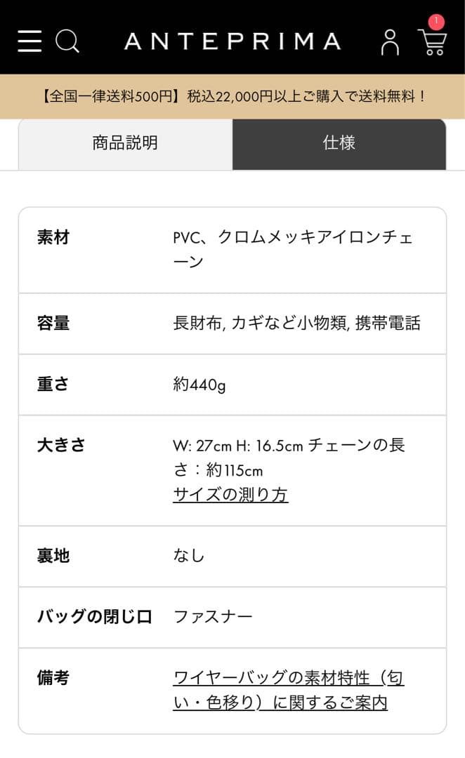 ⭐︎アンテプリマ　ニュースタンダー　ショルダーバッグ