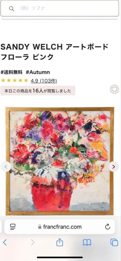 Francfranc SANDY WELCH アートボード フローラ ピンク