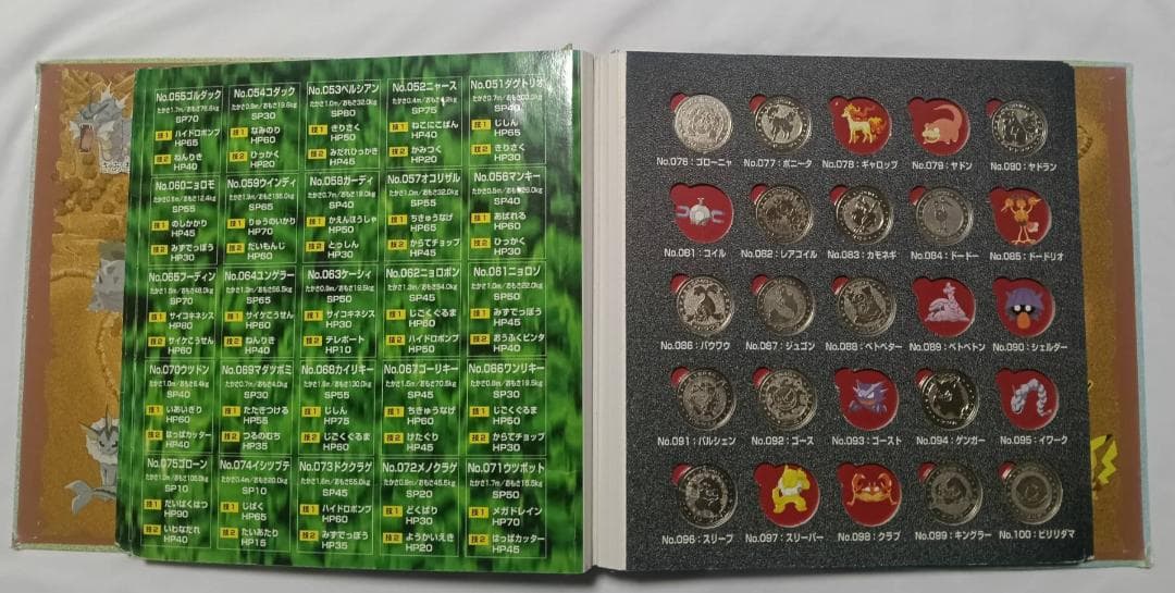 ポケモン メタル　メタルフォルダー　96種セミコンプセット　明治