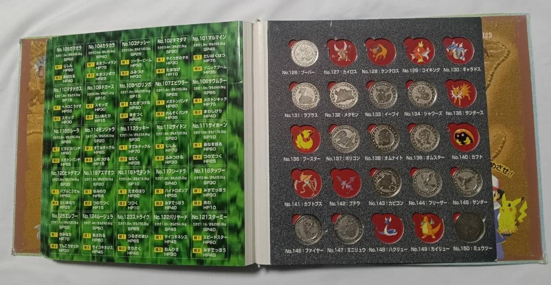 ポケモン メタル　メタルフォルダー　96種セミコンプセット　明治