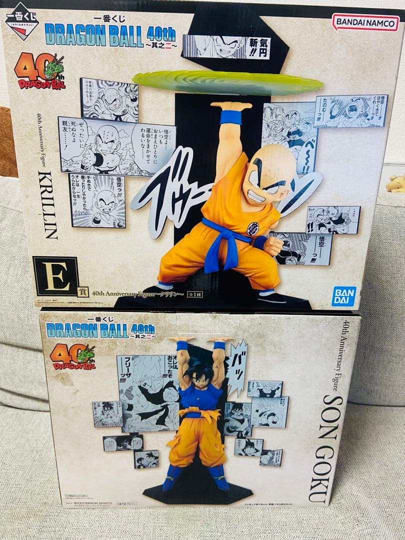 一番くじ　ドラゴンボール40周年　A賞　悟空　E賞　クリリン