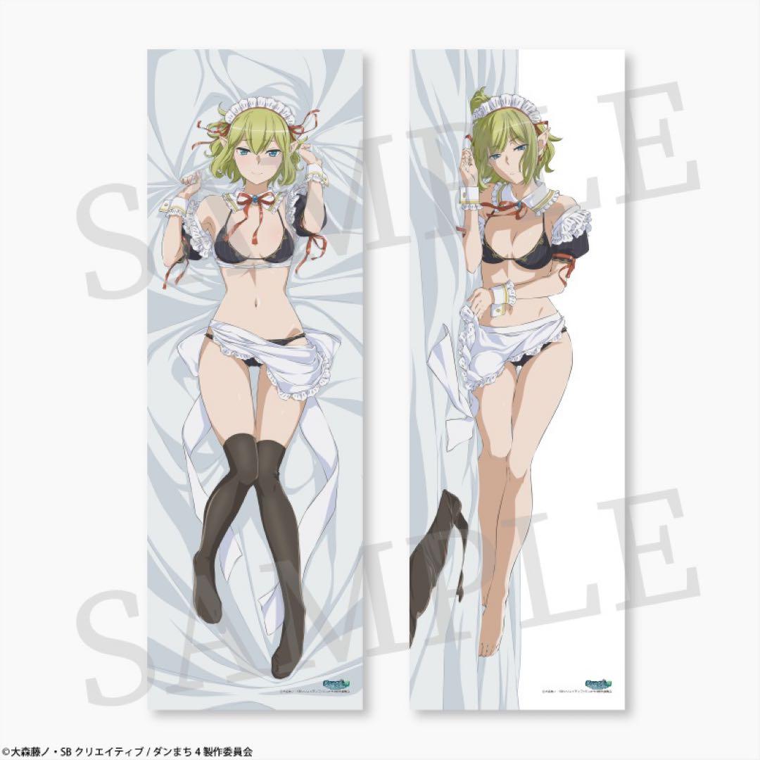 ダンジョンに出会いを求めるのは間違っているだろうか リュー リオン 抱き枕カバー