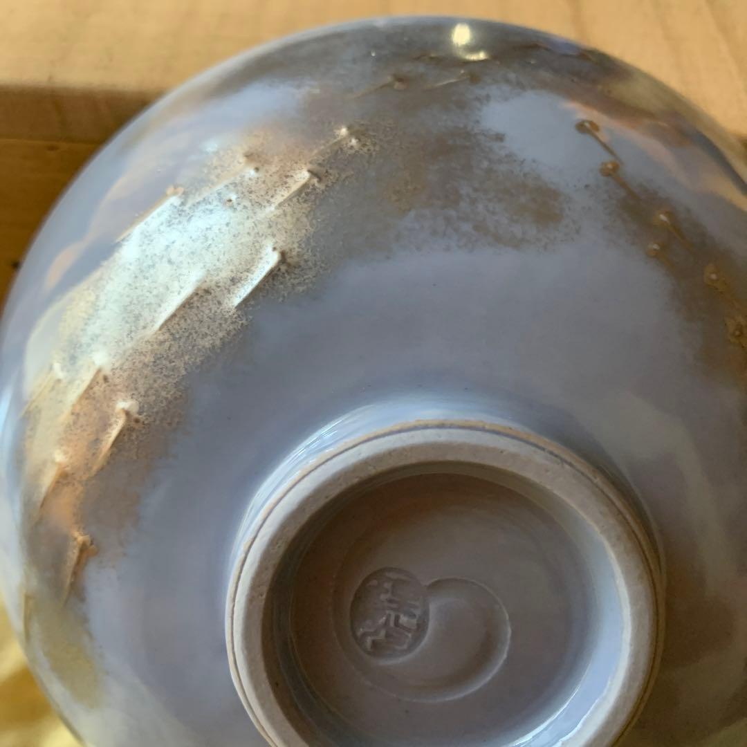 冨田理光作　メダカ夏茶碗