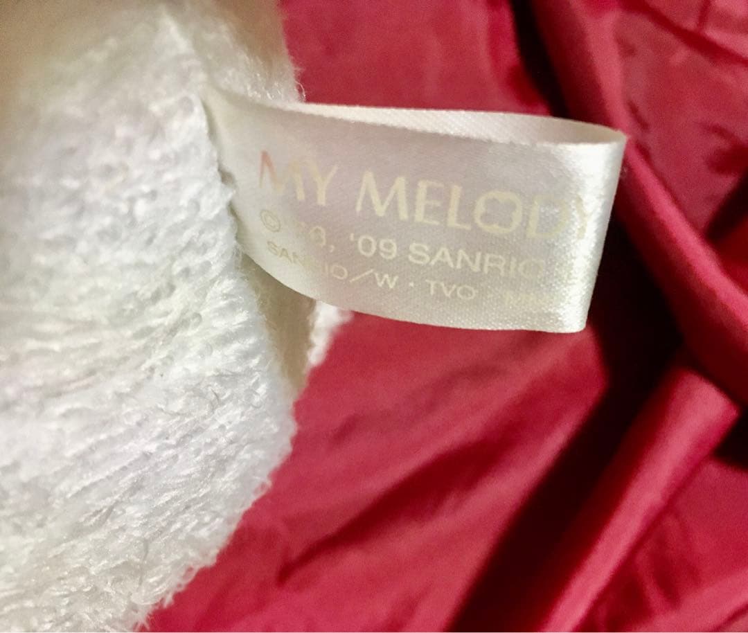 希少2009年製品もこもこくったり眠たそうなマイメロディー大きめぬいぐるみレア