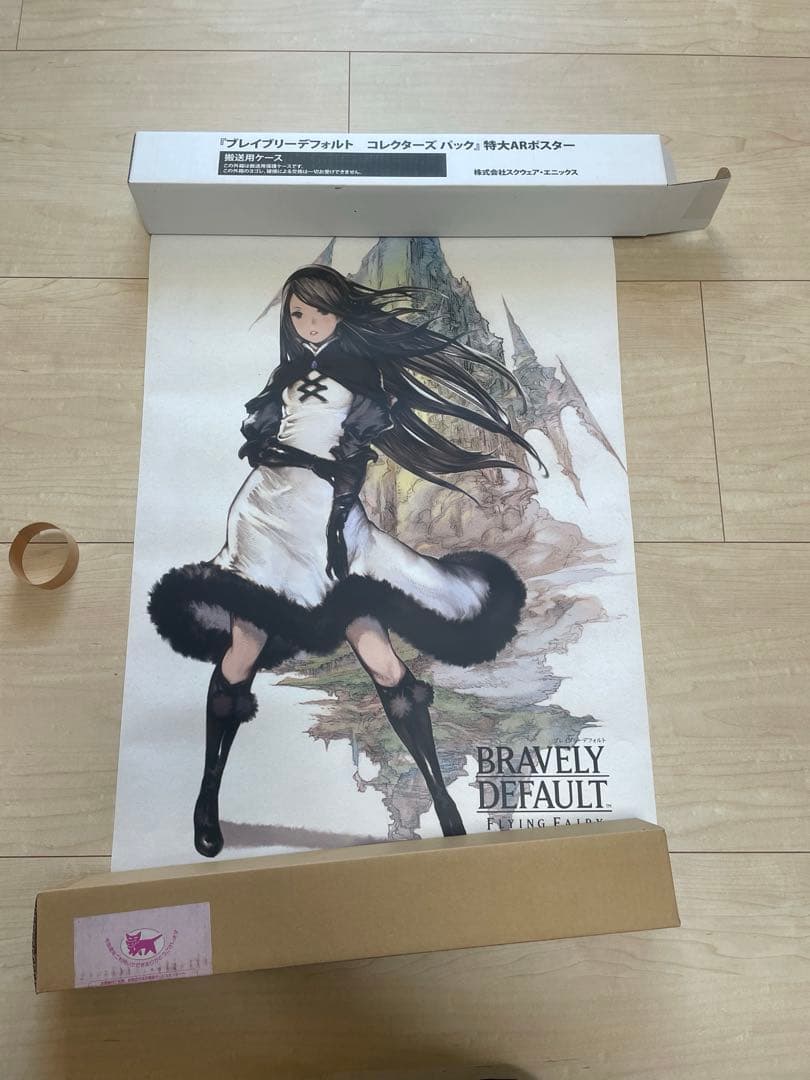 ブレイブリーデフォルト　コレクターズパック　B2ボワスター両面仕様