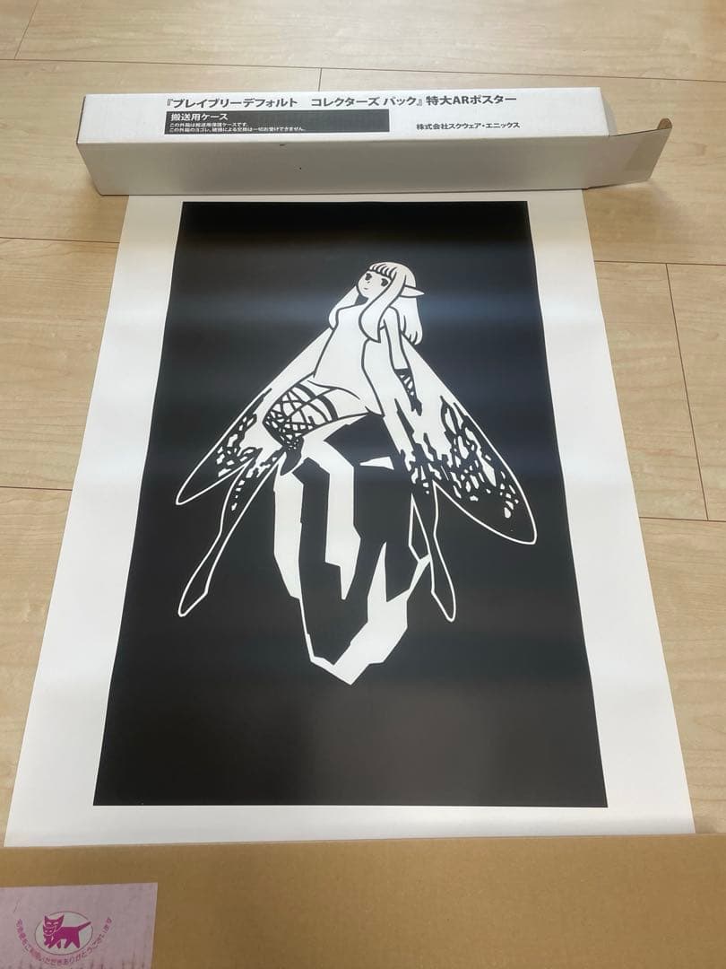 ブレイブリーデフォルト　コレクターズパック　B2ボワスター両面仕様