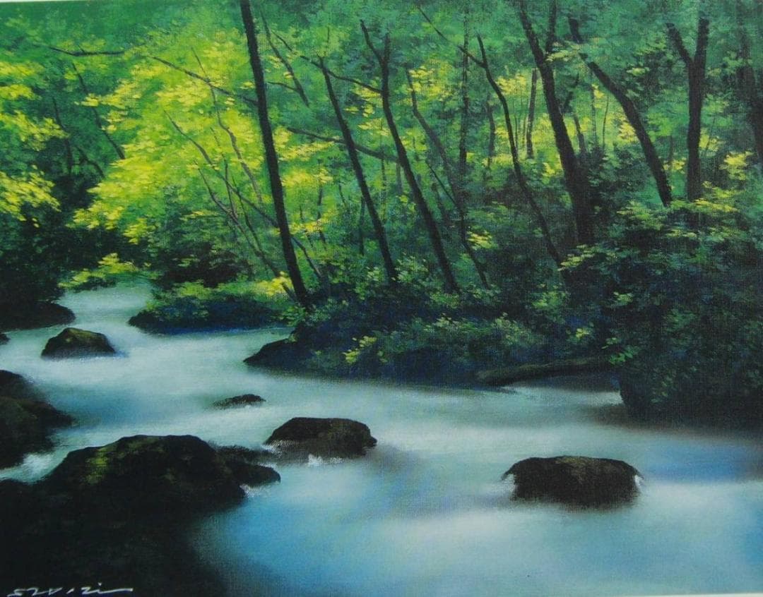 「初夏の奥入瀬渓流」森 秀雄、希少画集・額装画、オーダーマット加工・額装付