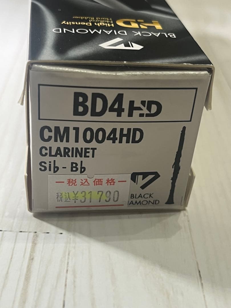 B♭クラリネット BD4HD マウスピース