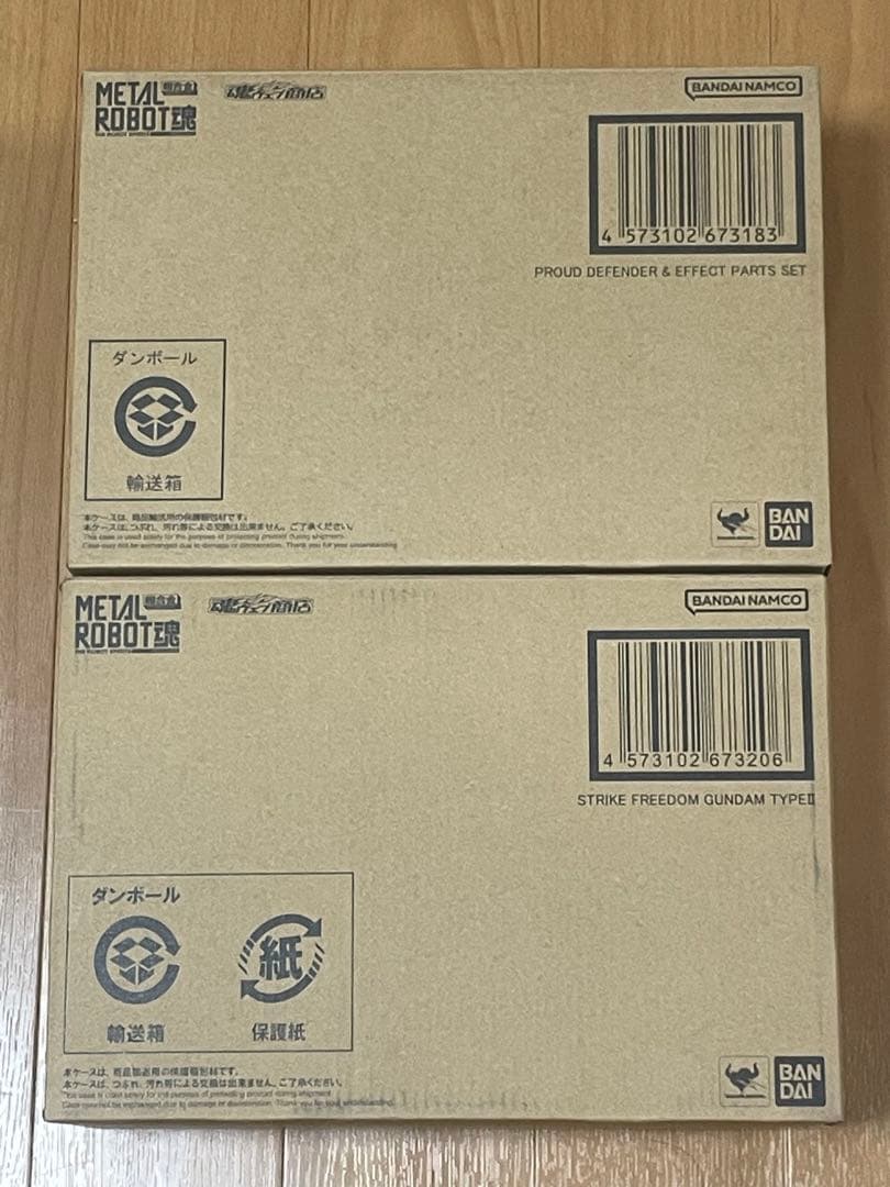 L ROBOT魂 ストライクフリーダムガンダム二式　セット