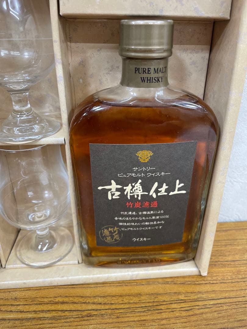 サントリー ピュアモルト ウイスキー 古樽仕上　木桶仕上　飲み比べセット