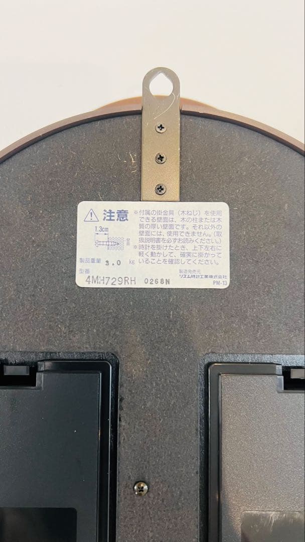 【新品】超レアオルガニートM729 壁掛時計ディスクオルゴール6枚付きお譲ります