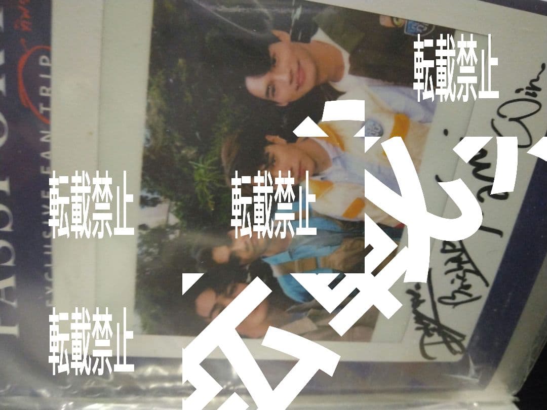 サイン入りポラロイド写真 F4 brightwin dew nani