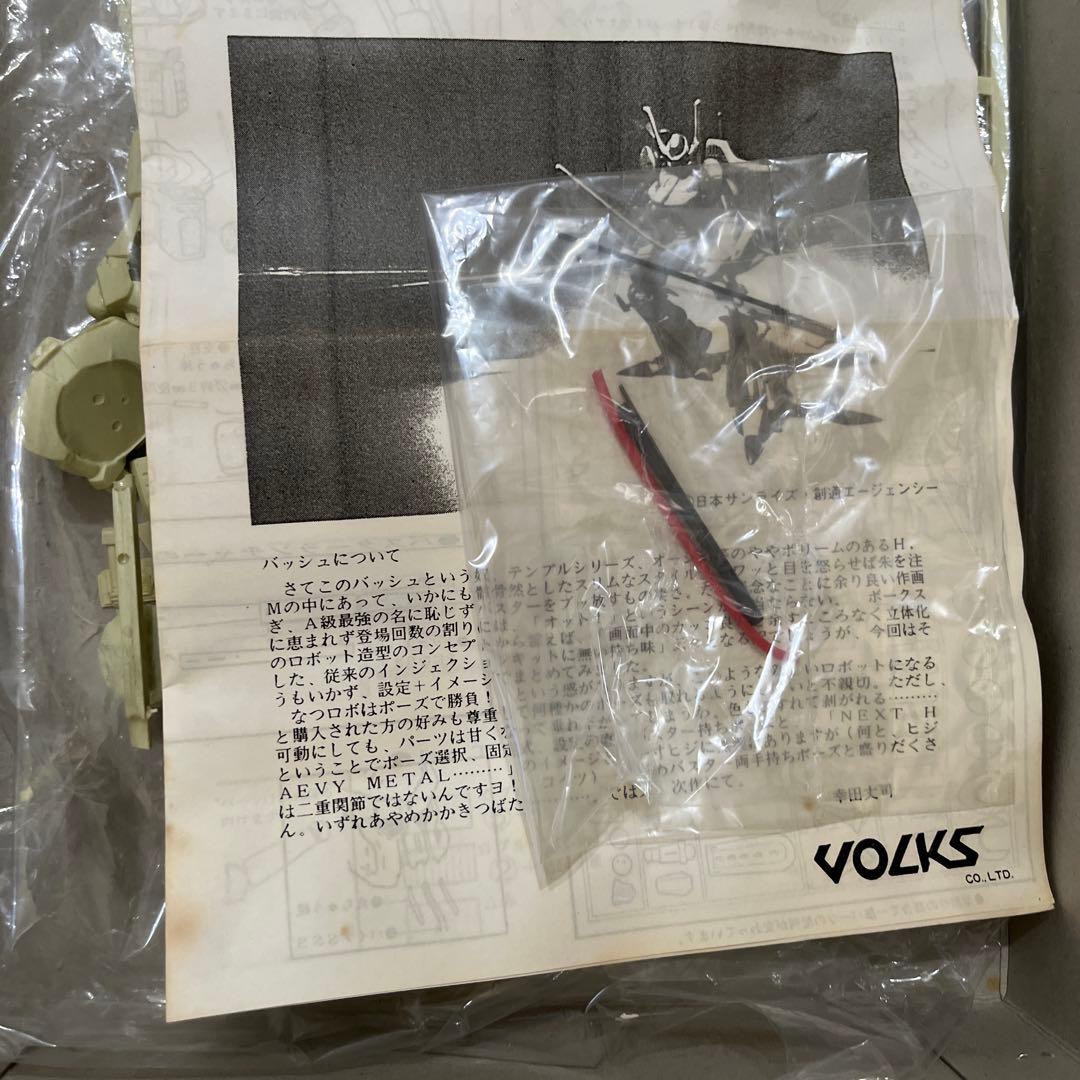 ボークス　バッシュ　1/100 重戦機エルガイム　ガレージキット 現状