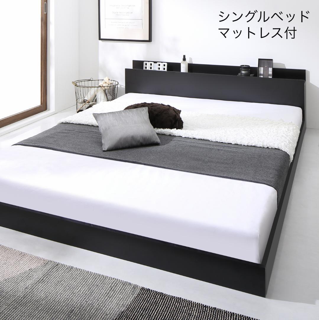 【アベ】シングルベッド マットレス付 棚 コンセント付 BK