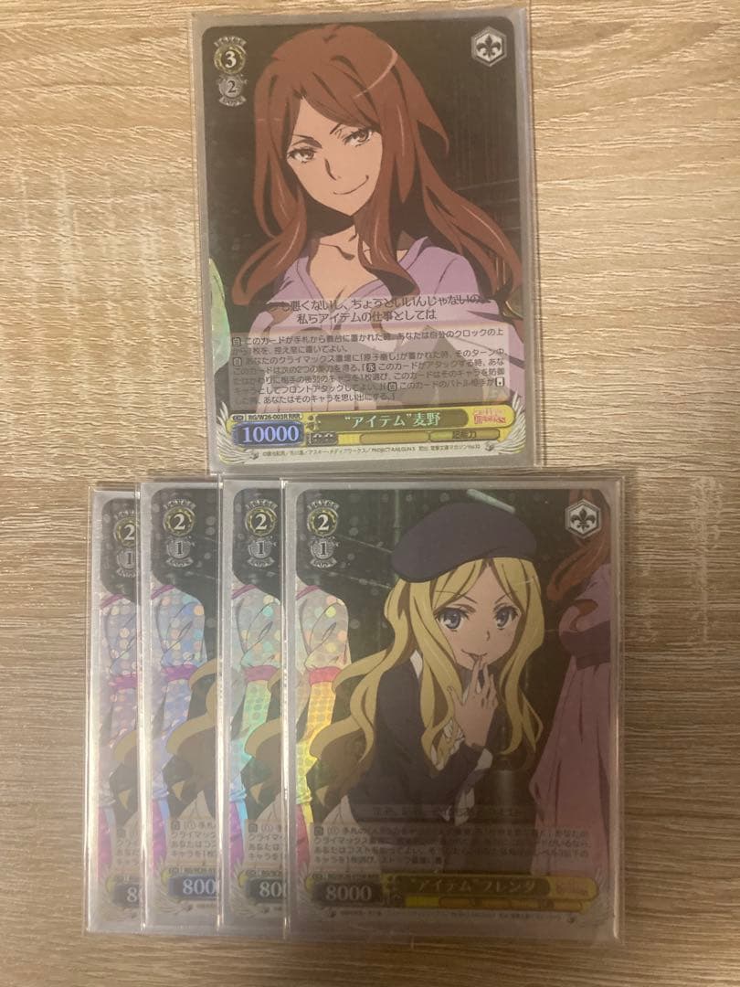 ヴァイスシュヴァルツ　レールガン　デッキ