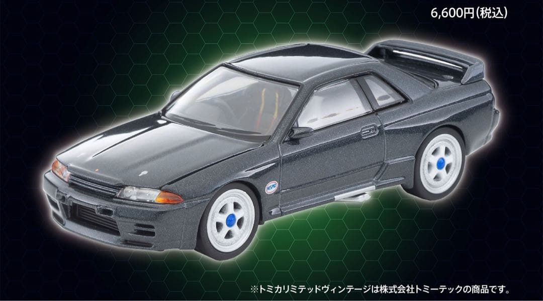 東京オートサロン 2026 限定 トミカ R32 GT-R プレーンカラー