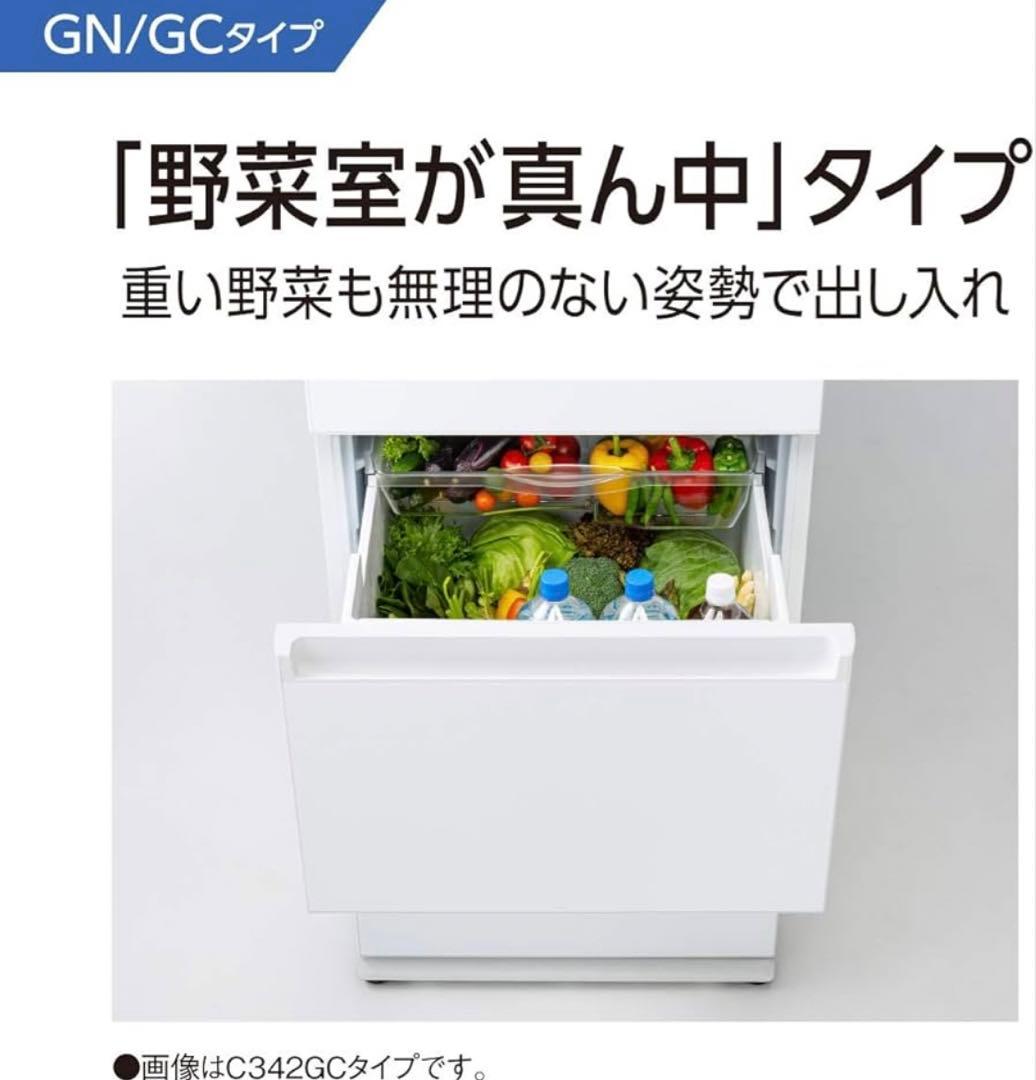 Panasonic 365L 冷蔵庫 NR-C372GN-W 2021年製