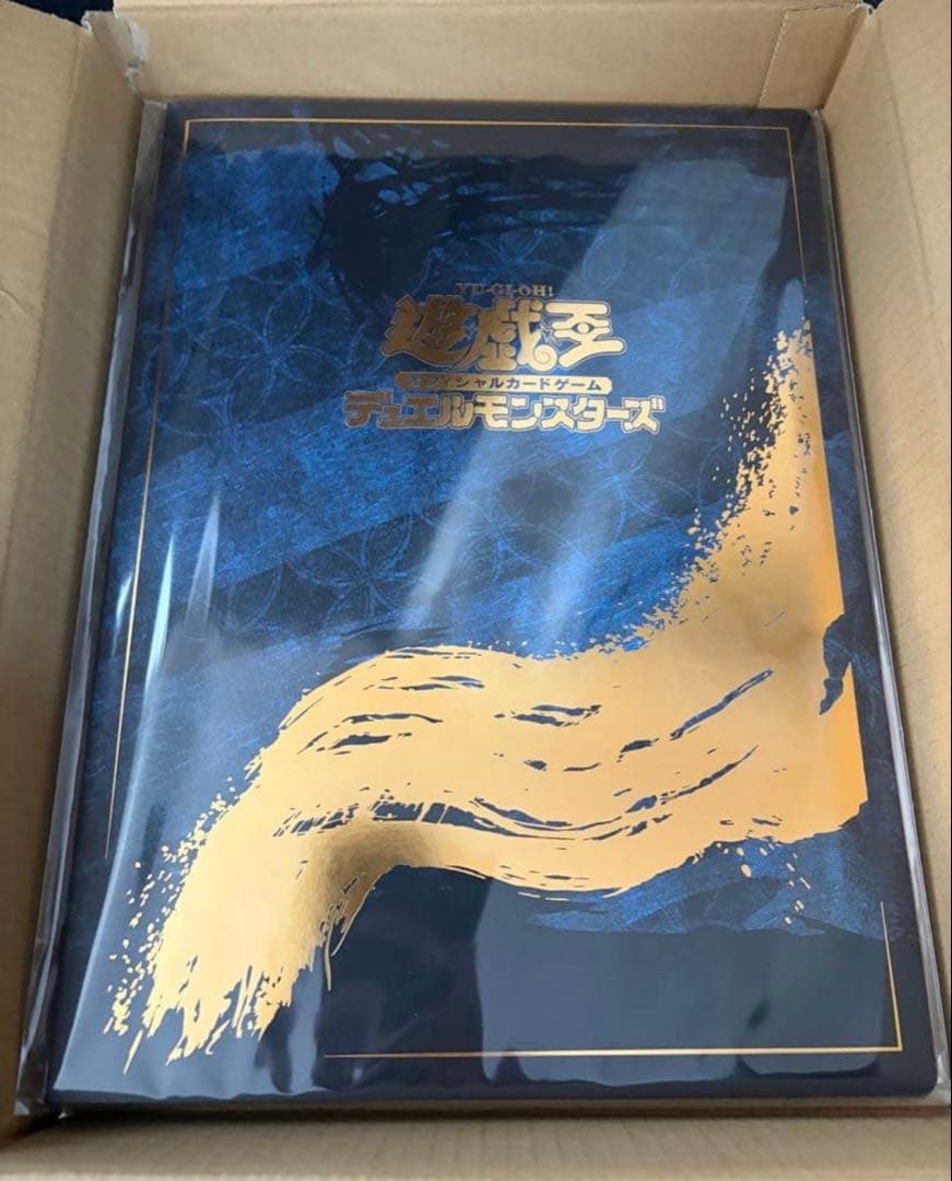 遊戯王カードゲーム25周年「青眼の白龍」浮世絵風 限定OCG フレーム　2セット