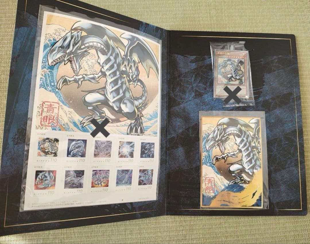 遊戯王カードゲーム25周年「青眼の白龍」浮世絵風 限定OCG フレーム　2セット