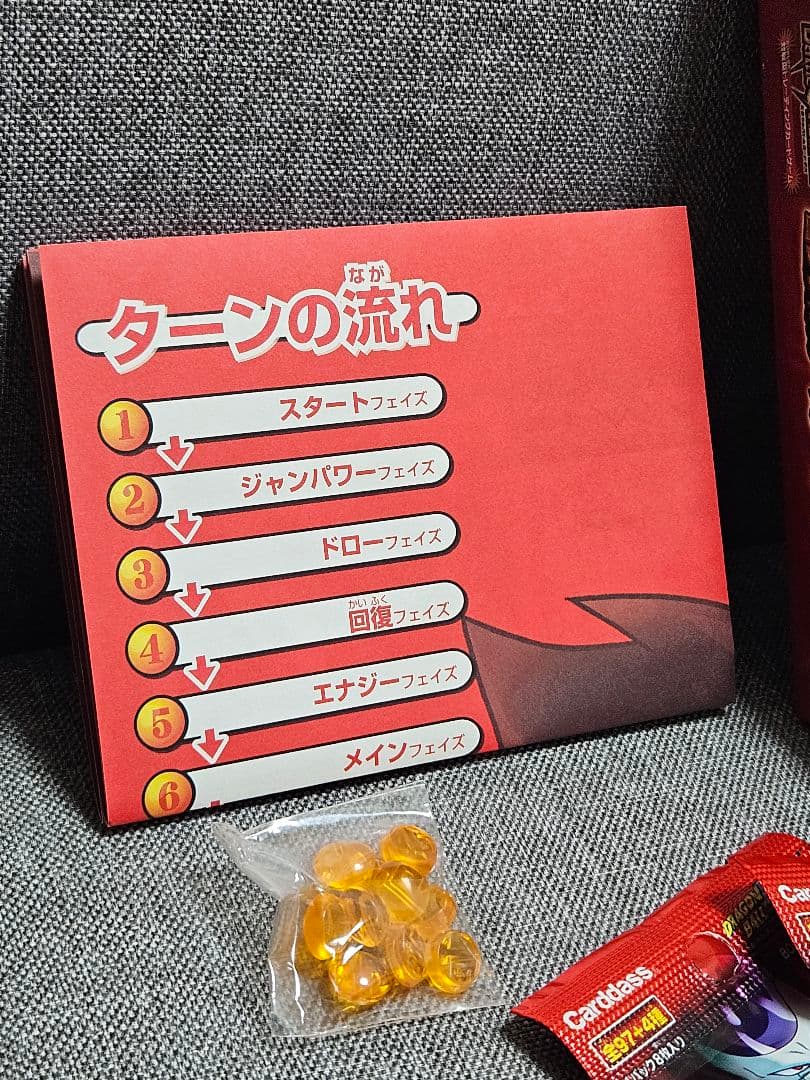 ドラゴンボール ミラクルバトル 2009 パック未開封