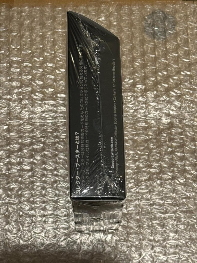 MTG FINAL FANTASYコレクターブースター日本語版12パック入BOX