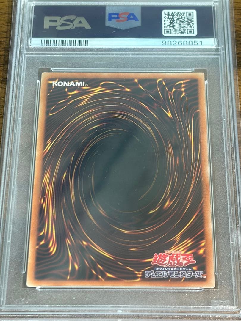 灰流うらら 絵違い プリズマティックレア PSA10