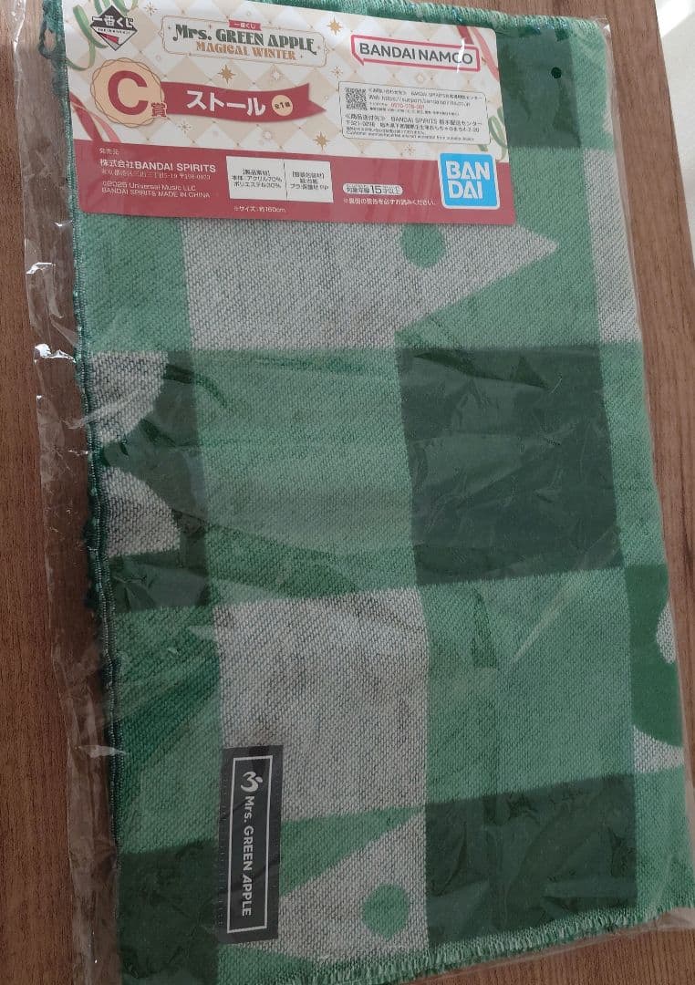 大森元貴 バースデーグッズ 2024 BOX ボックス　 ストール