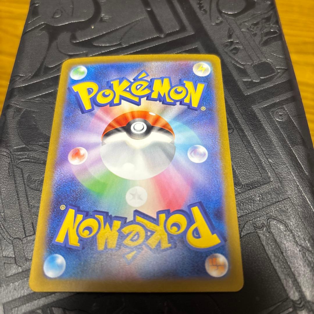 メガリザードンX ex SAR センタリング⭕️