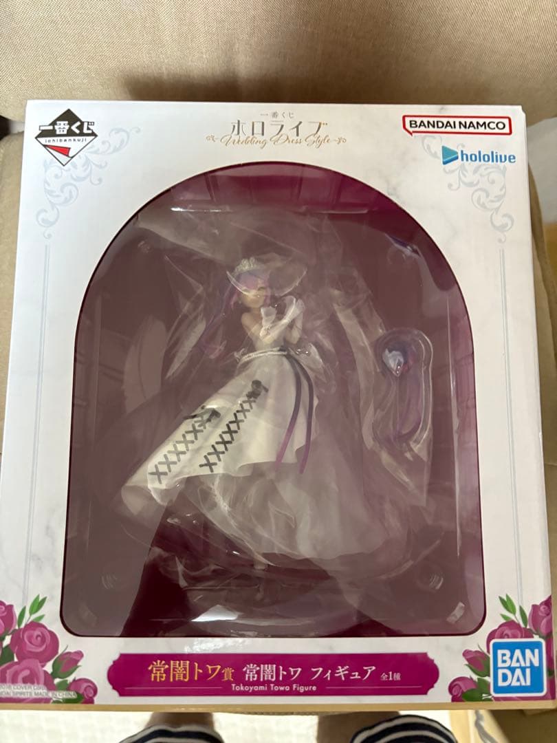 ホロライブ　一番くじ　常闇トワ賞フィギュア他