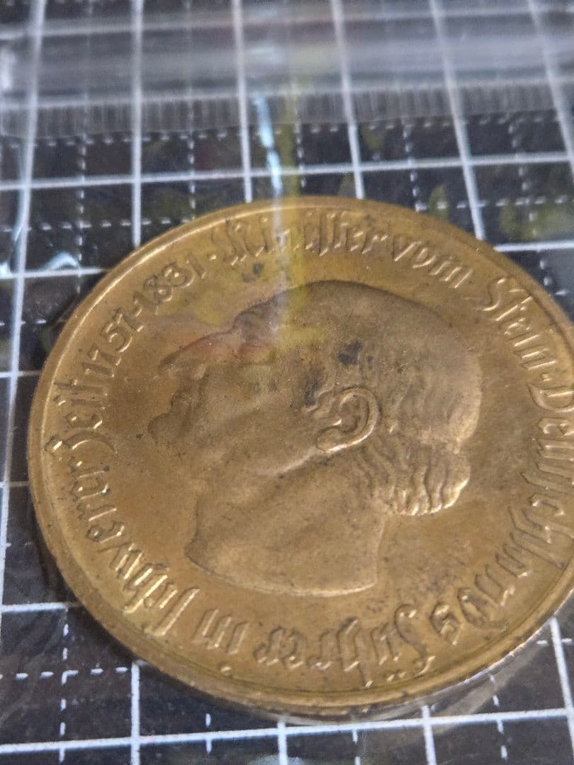 1923年 5000万 マルク 硬貨 ヴェストファーレン ドイツ 緊急貨幣