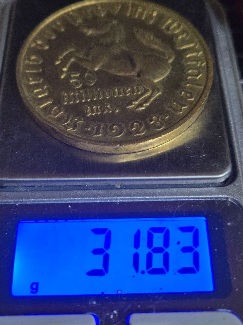 1923年 5000万 マルク 硬貨 ヴェストファーレン ドイツ 緊急貨幣