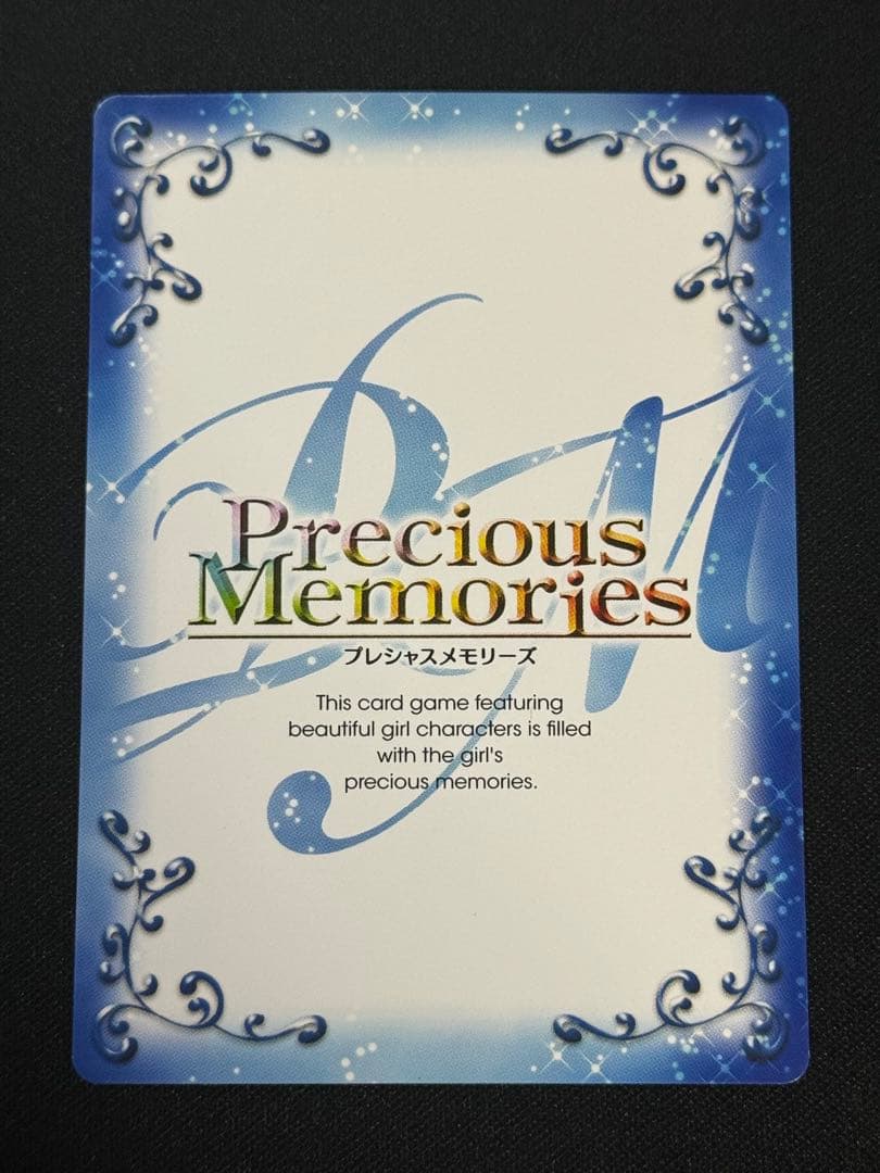 プレシャスメモリーズ　魔法少女まどか☆マギカ　暁美ほむら　箔押し