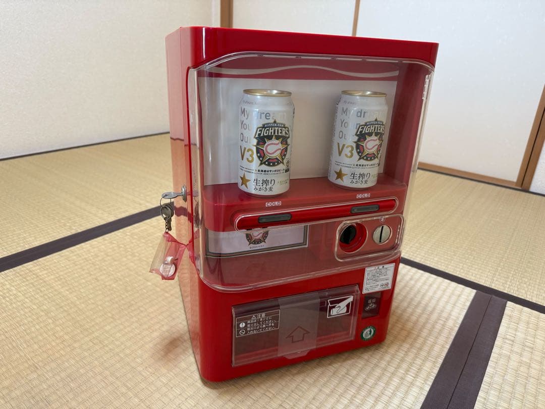 冷蔵自動販売機（日本ハムファイターズ記念缶付）