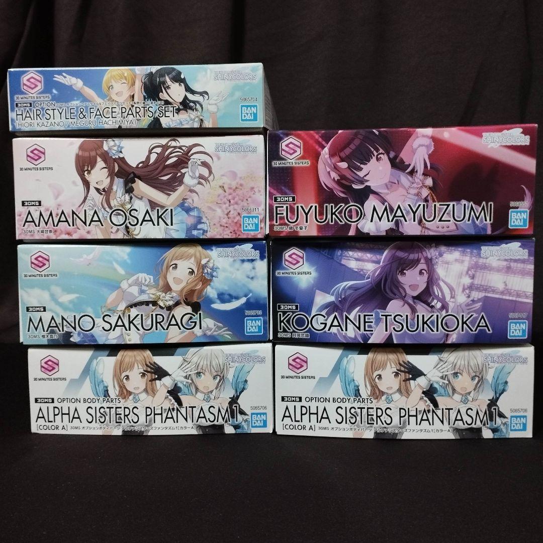 30MSシャニマスせっと総数11点【櫻木真乃/大崎甘奈/月岡恋鐘/黛冬優子ほか】