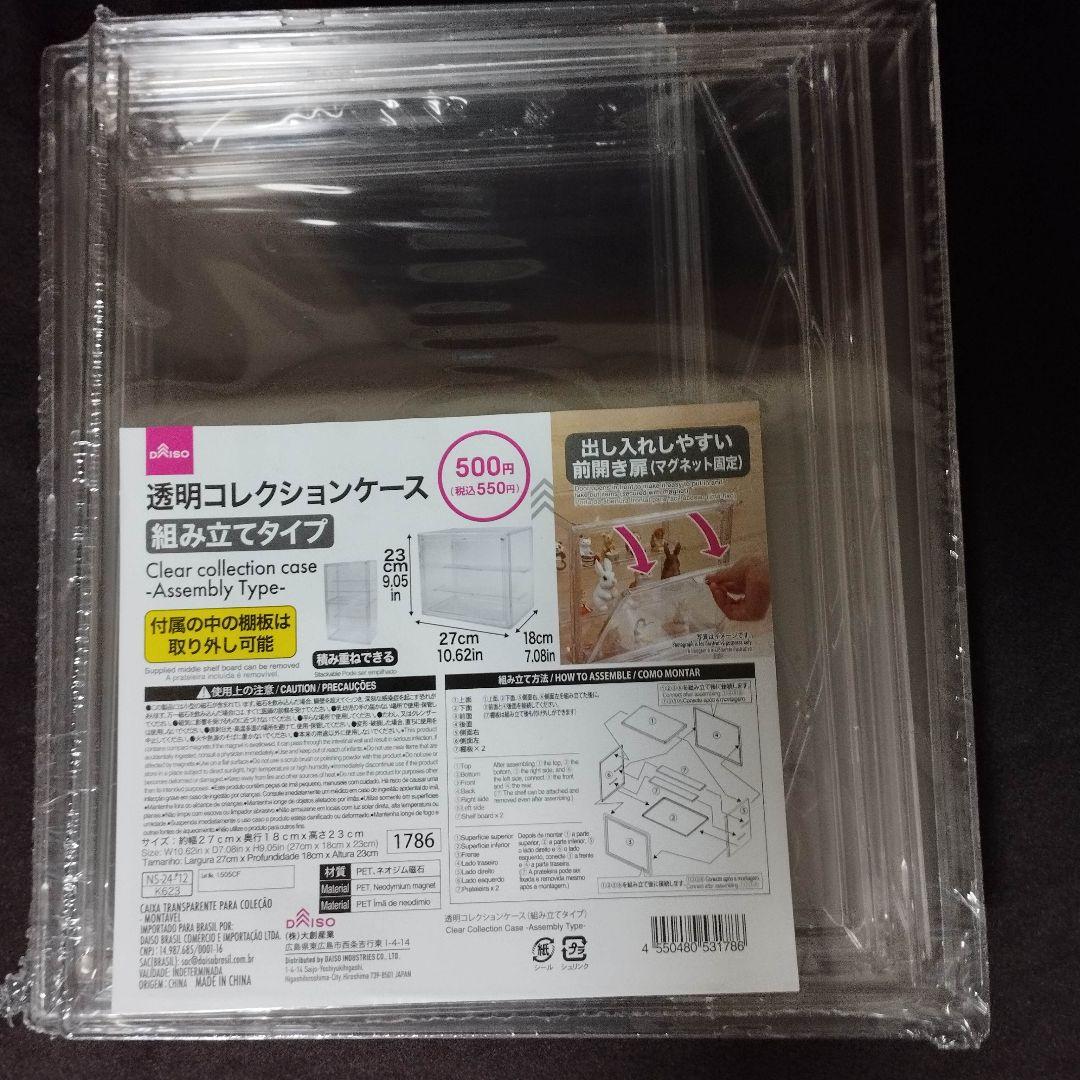 30MSシャニマスせっと総数11点【櫻木真乃/大崎甘奈/月岡恋鐘/黛冬優子ほか】