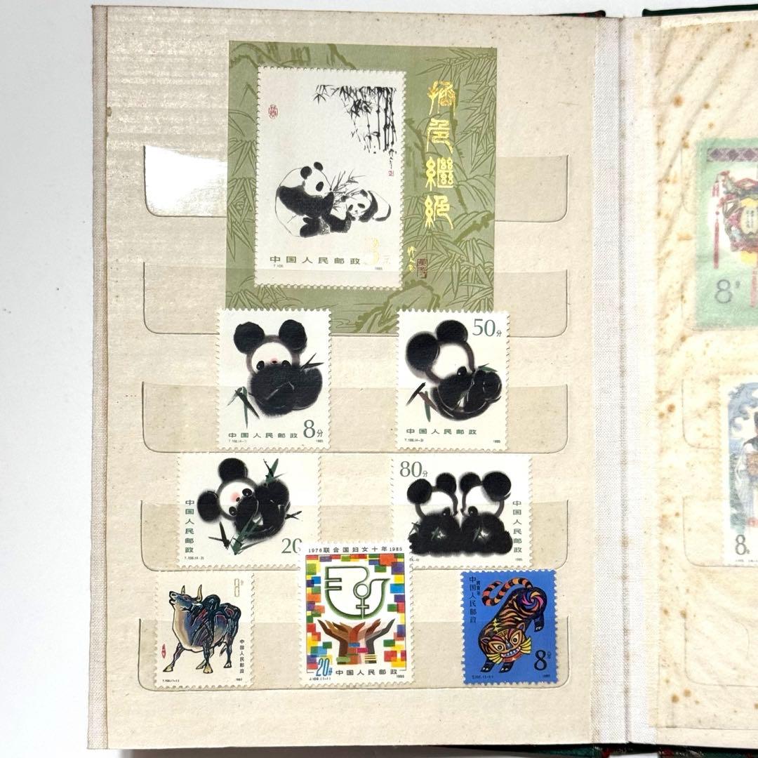 中国切手 スタンプアルバム 切手アルバム 未使用切手 切手コレクション