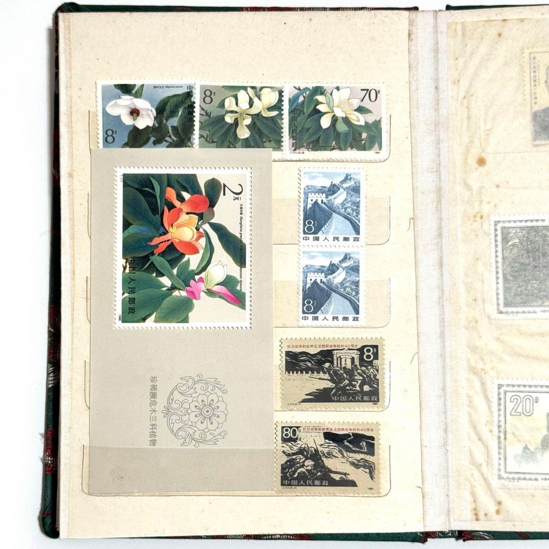 中国切手 スタンプアルバム 切手アルバム 未使用切手 切手コレクション