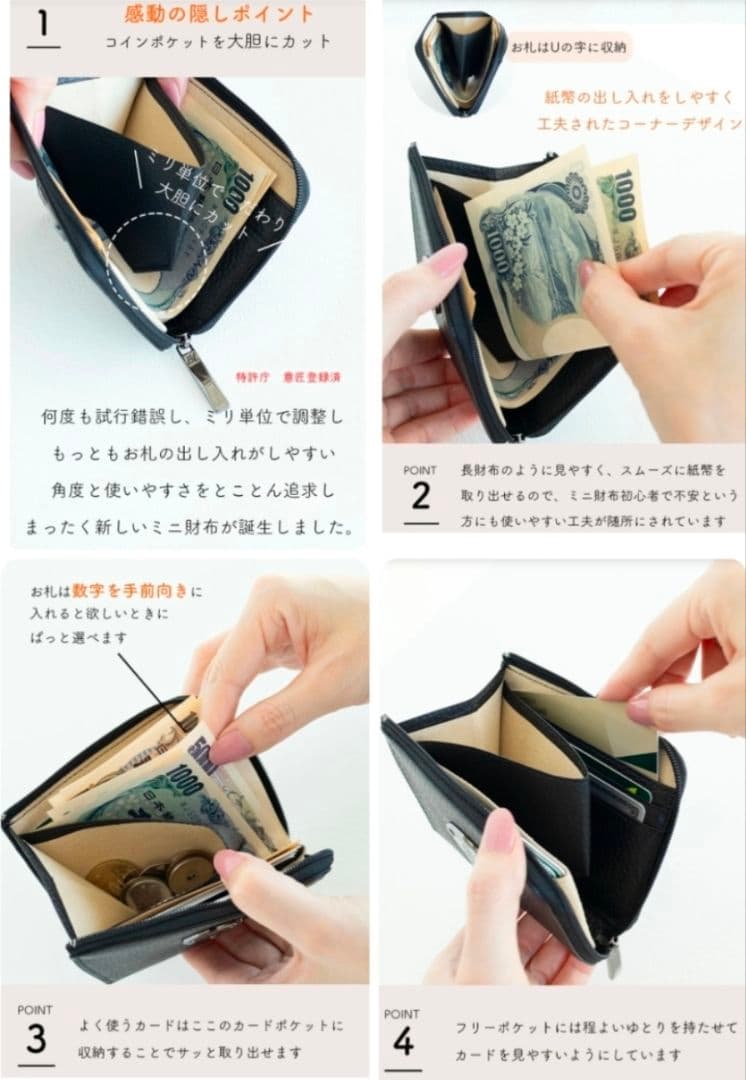 【ATAO】ミニ財布/milimo(ミリモ)/ブラックメッキ