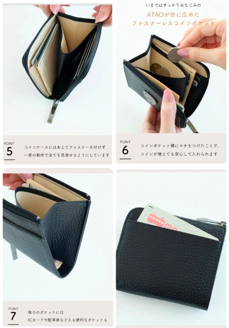 【ATAO】ミニ財布/milimo(ミリモ)/ブラックメッキ