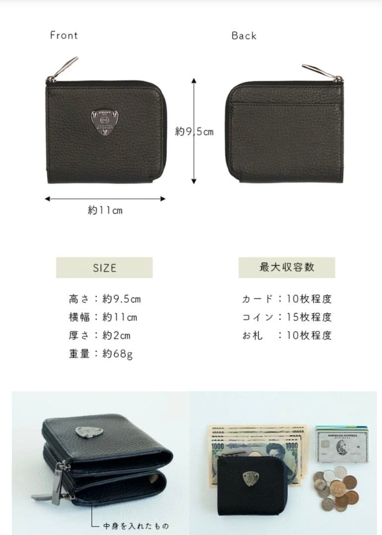 【ATAO】ミニ財布/milimo(ミリモ)/ブラックメッキ